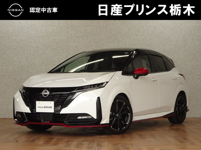 ノートオーラ
