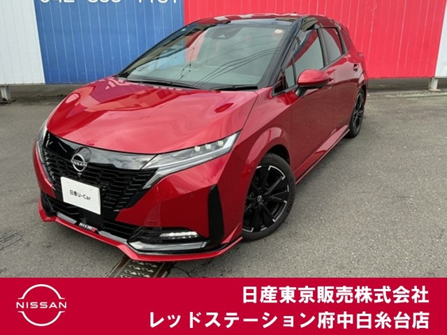 ノートオーラ