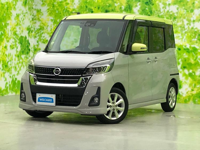 デイズルークスハイウェイスター X
