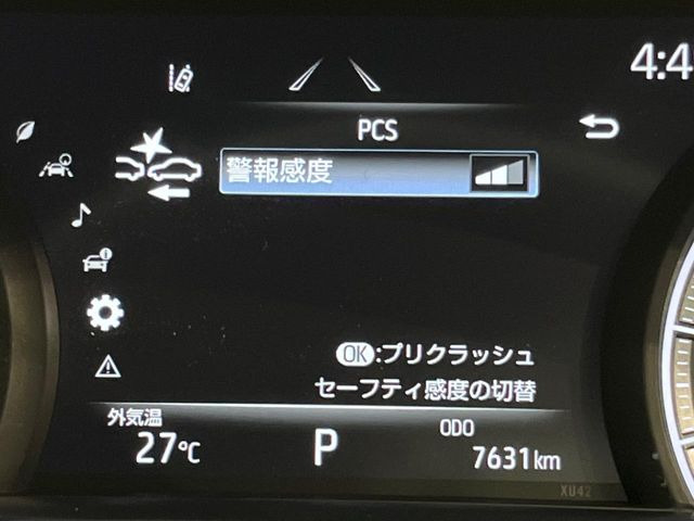 【プリクラッシュセーフティ】前方の車両等を検知し、衝突しそうな時は警報で注意を促し、ブレーキを踏む力をサポート。ブレーキを踏めなかった場合は衝突被害軽減ブレーキが作動、衝突回避をサポートします。
