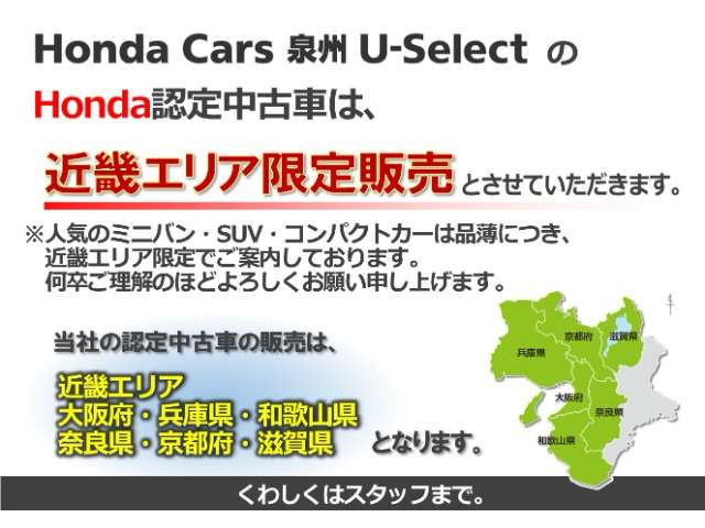 ステップワゴン1.5 スパーダ