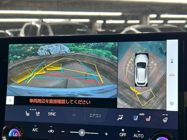 【パノラミックビューモニター】専用のカメラにより、上から見下ろしたような視点で360度クルマの周囲を確認することができます☆死角部分も確認しやすく、狭い場所での切り返しや駐車もスムーズに行えます。