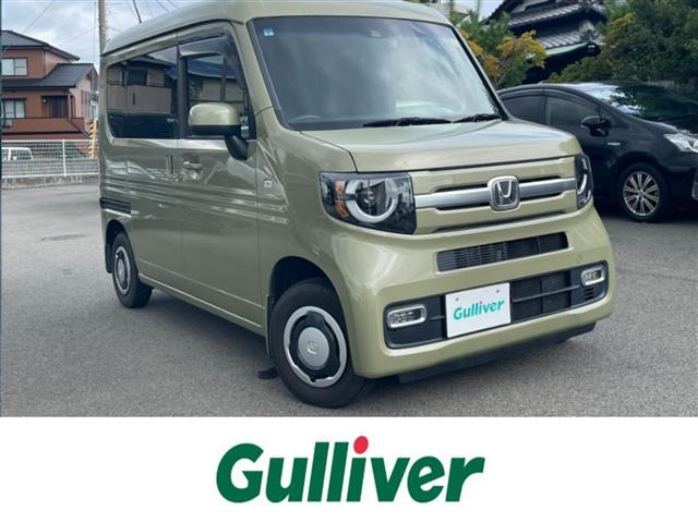 N-VAN