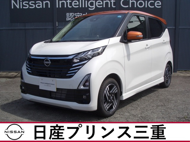 デイズハイウェイスターX