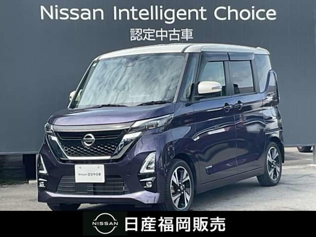 デイズハイウェイスター Gターボ プロパイロットエディション