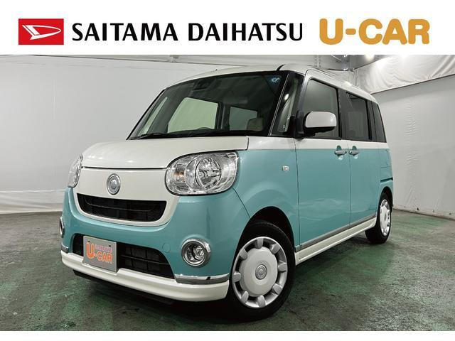 ムーヴキャンバスX リミテッド メイクアップ SAIII