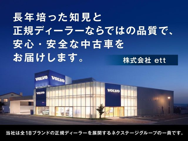 V90T6 AWD インスクリプション 4WD