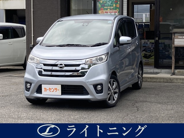 デイズハイウェイスター Gターボ 4WD