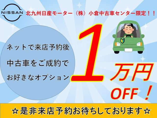 ノート1.2 e-POWER X