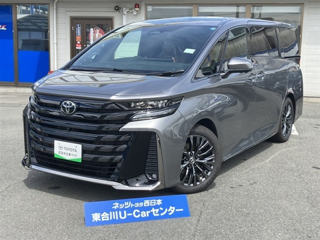 ヴェルファイアハイブリッド 2.5 Z プレミア E-Four 4WD