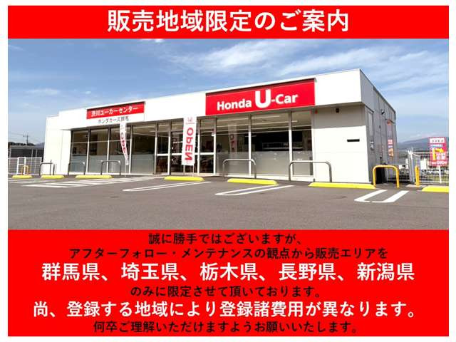 N-BOXG L ホンダセンシング