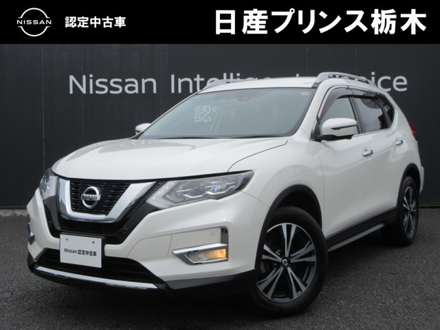 エクストレイル2.0 20Xi