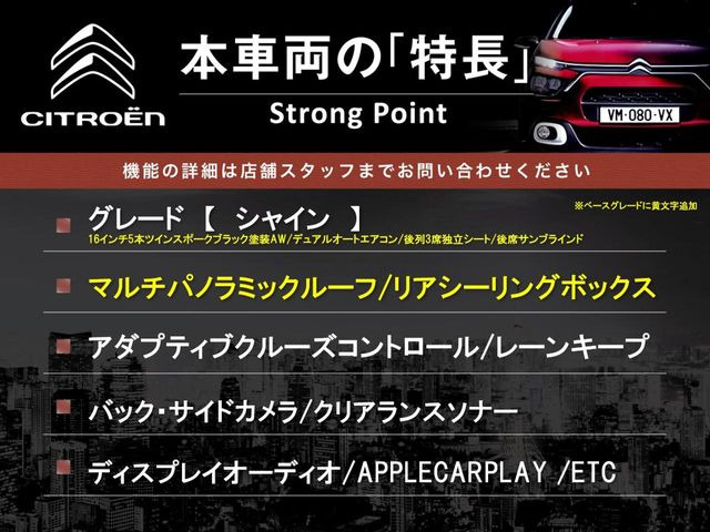 ベルランゴシャイン ブルー HDi ディーゼル