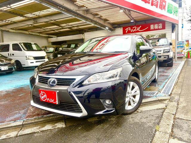CT200h バージョン L