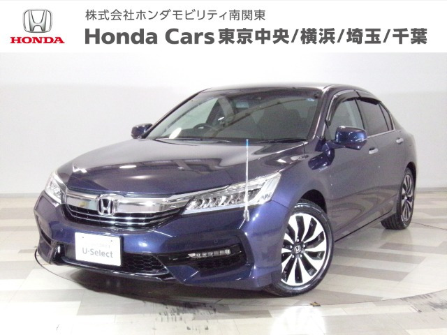 アコードハイブリッド2.0 LX