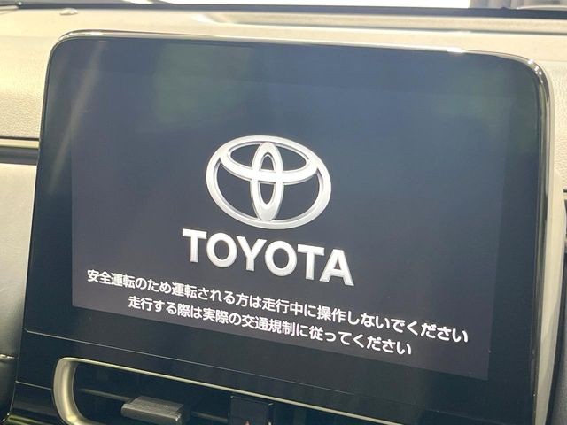 アクア1.5 Z