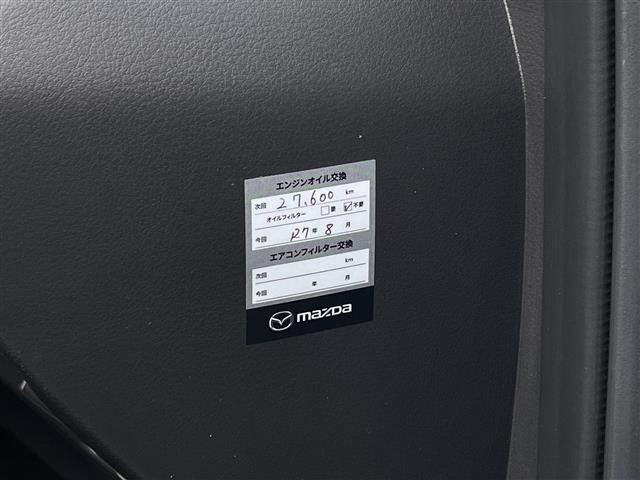 MX-302.0 モダン コンフィデンス