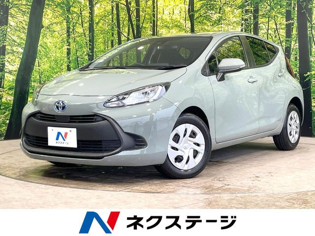 アクア1.5 X