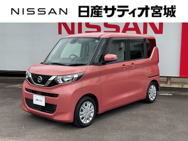 デイズルークスX