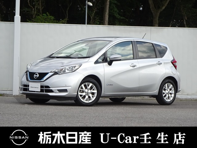 ノート1.2 e-POWER X