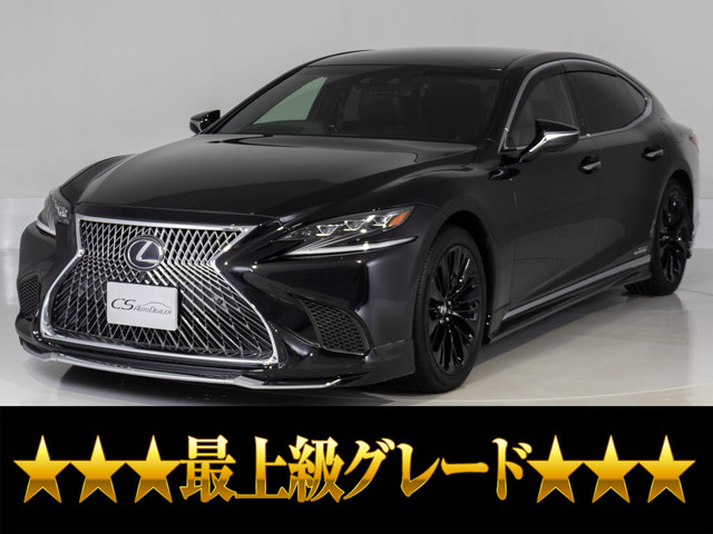 LS500h エグゼクティブ 4WD