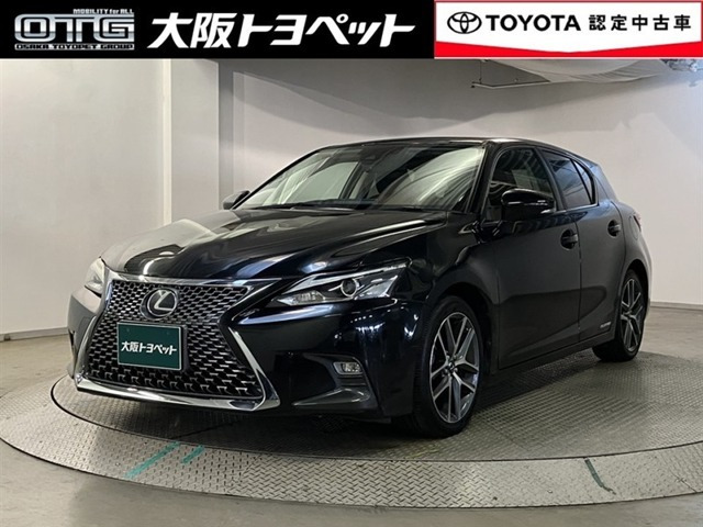 CT200h バージョン C