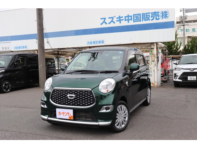 キャストスタイル X リミテッド SAIII