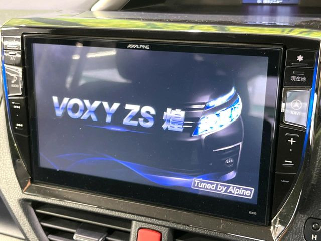 ヴォクシー2.0 ZS 煌