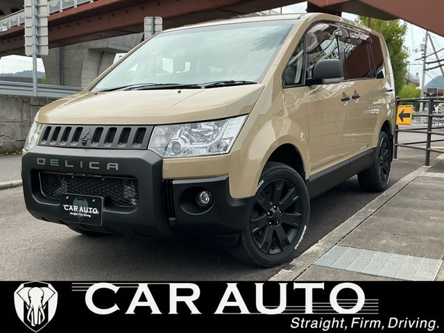 デリカD:52.2 シャモニー 4WD