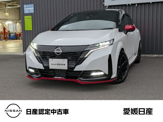 ノートオーラ