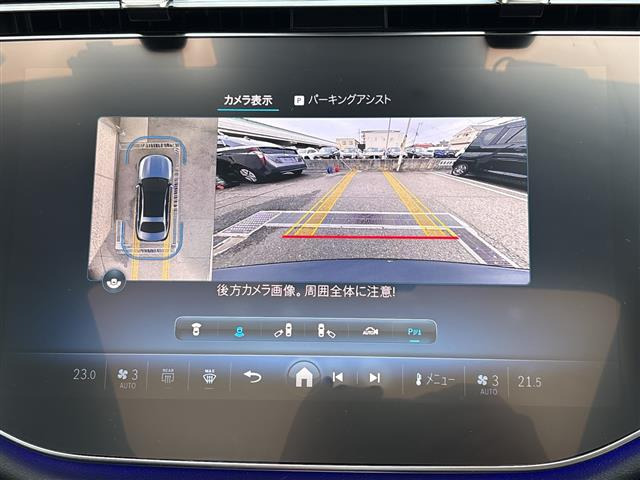 EクラスE350e スポーツ エディション スター ドライバーズ パッケージ