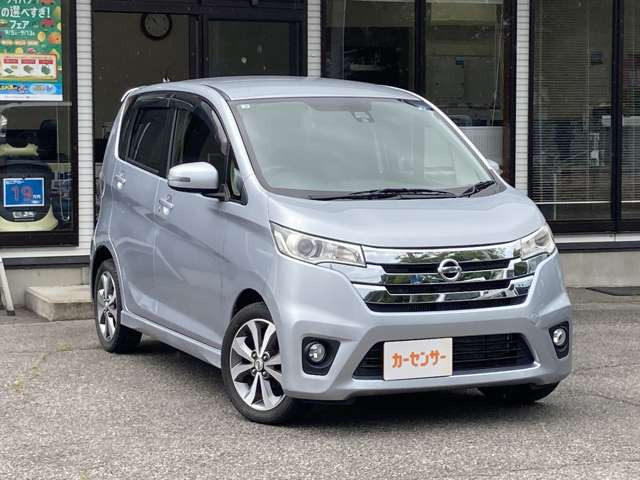 デイズハイウェイスター Gターボ 4WD