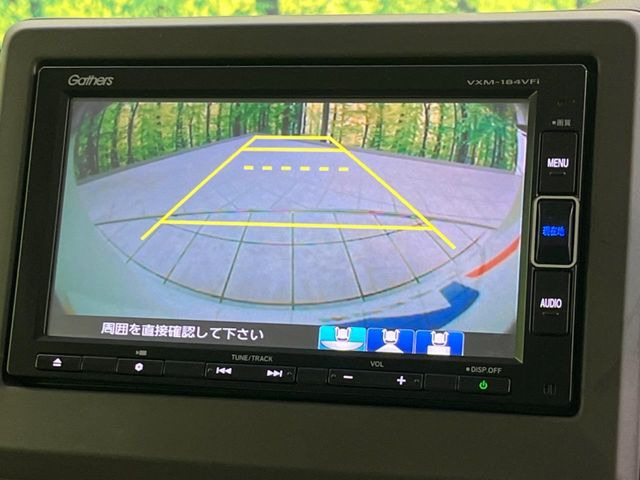 【バックカメラ】駐車時に後方がリアルタイム映像で確認できます。大型商業施設や立体駐車場での駐車時や、夜間のバック時に大活躍!運転スキルに関わらず、今や必須となった装備のひとつです!