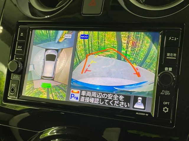 【アラウンドビューモニター】専用のカメラにより、上から見下ろしたような視点で360度クルマの周囲を確認することができます☆死角部分も確認しやすく、狭い場所での切り返しや駐車もスムーズに行えます。