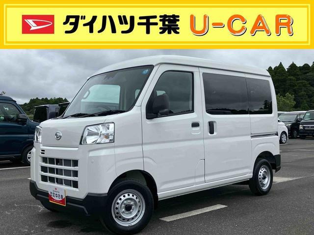 ハイゼットカーゴ
