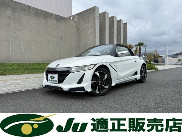 S660アルファ