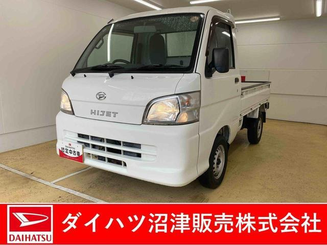 ハイゼットトラックエアコン パワステ スペシャル