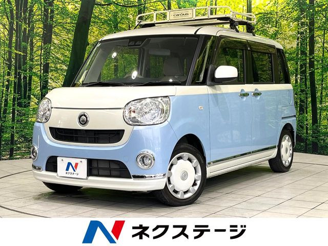 ムーヴキャンバスX リミテッド メイクアップ SAIII