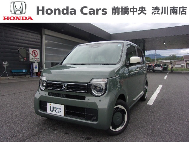 N-WGNL ファッションスタイル