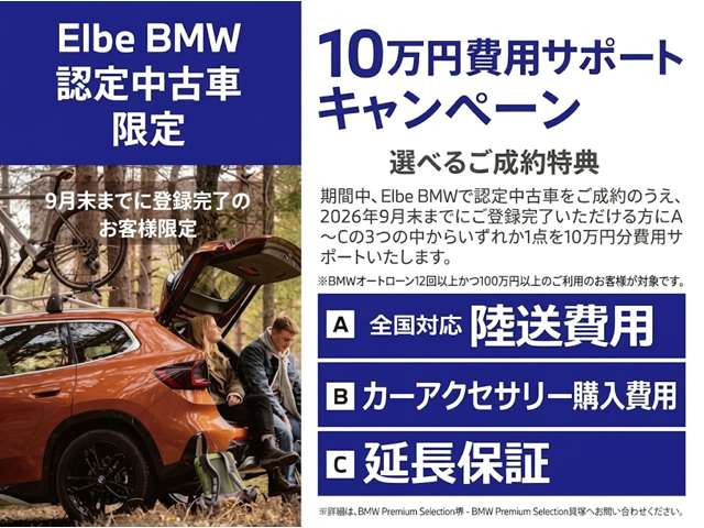 iXxドライブ40 4WD