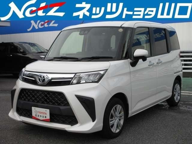 ルーミー1.0 G-T
