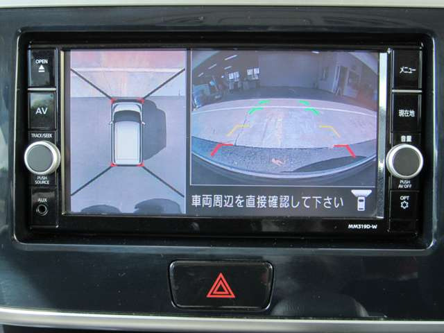 デイズルークスX Vセレクション