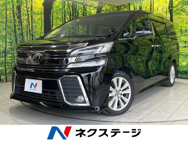 ヴェルファイア2.5 Z Aエディション
