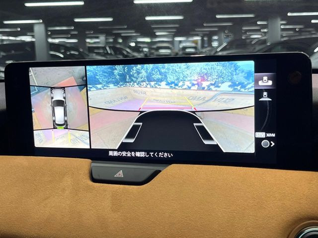 【360&deg;ビューモニター】専用のカメラにより、上から見下ろしたような視点で360度クルマの周囲を確認することができます☆縦列駐車や幅寄せ時に活躍してくれます♪