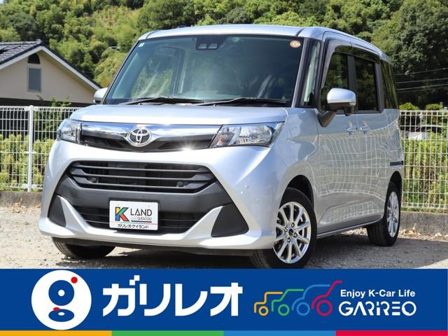 タンク1.0 G コージー エディション