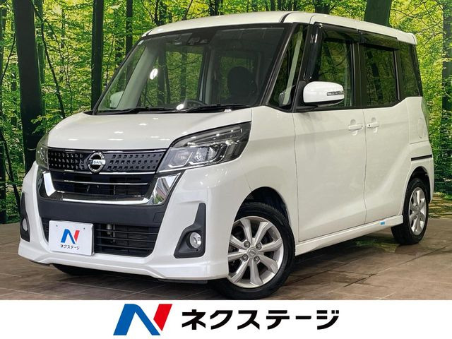 デイズルークスハイウェイスター X