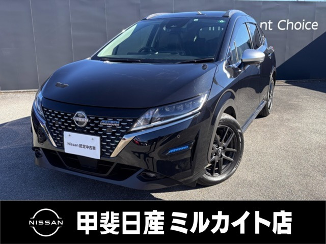 ノート1.2 AUTECH