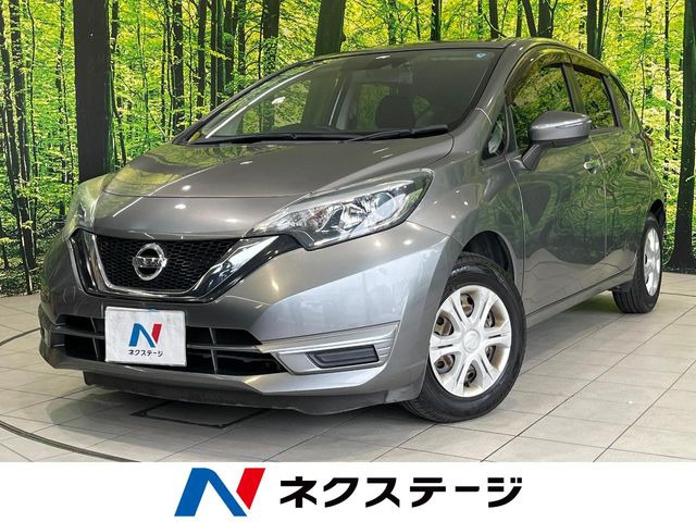 ノート1.2 X