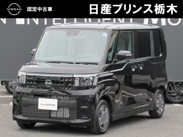 デイズルークスX
