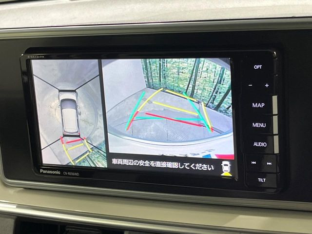 【パノラマモニター】専用のカメラにより、上から見下ろしたような視点で360度クルマの周囲を確認することができます☆死角部分も確認しやすく、狭い場所での切り返しや駐車もスムーズに行えます。
